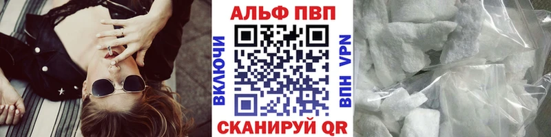 Купить закладку Каннабис Cocaine ГАШ Альфа ПВП Меф мяу мяу Бирюч