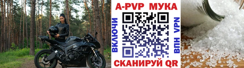 Купить где Бирюч Альфа ПВП СК КРИС