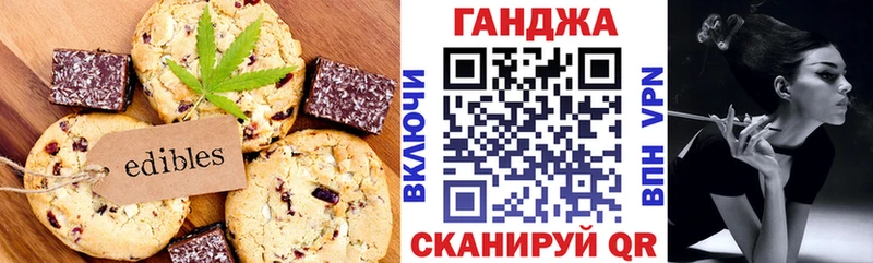 Cannafood конопля  Купить закладки  Бирюч 