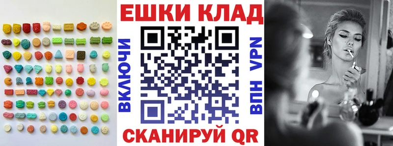 ЭКСТАЗИ бентли Купить закладки Бирюч