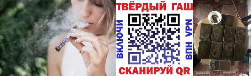 Купить  Бирюч  ГАШ индика сатива 