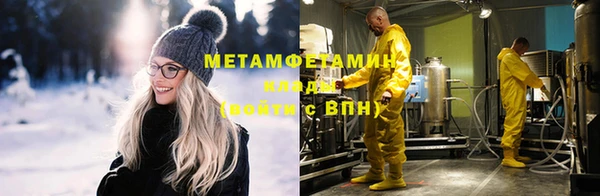 гашик Армянск