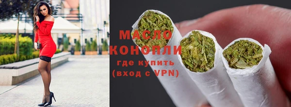 МДМА Аркадак