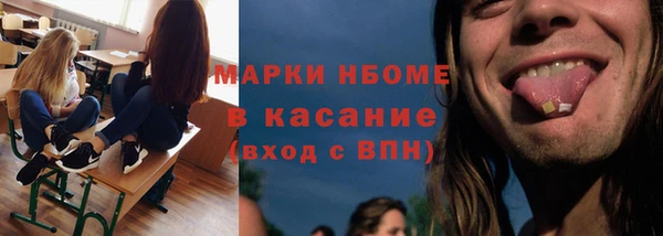 гашик Армянск
