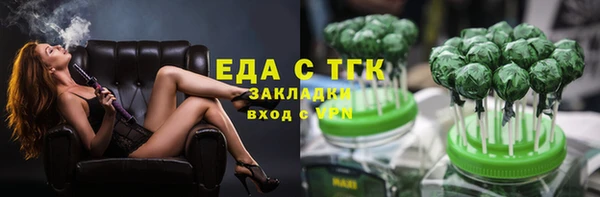 МДМА Аркадак