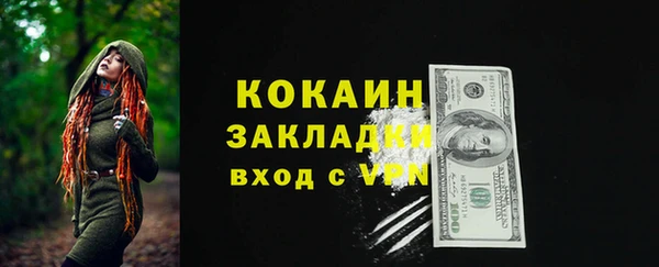 гашик Армянск