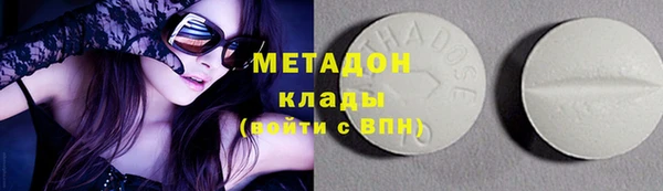 МДМА Аркадак