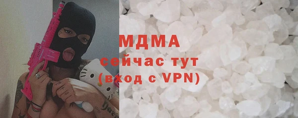МДМА Аркадак
