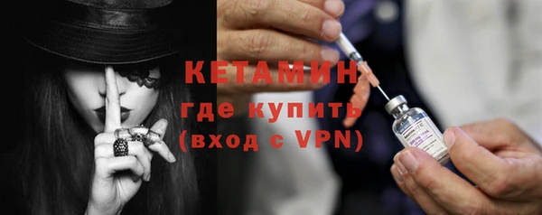 гашик Армянск