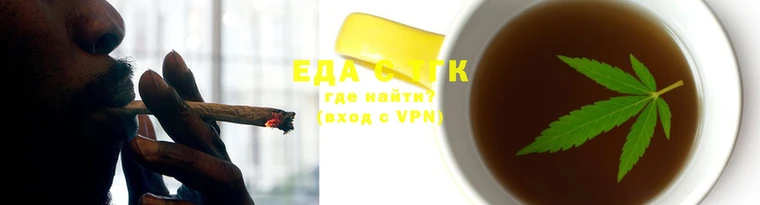 гашик Армянск