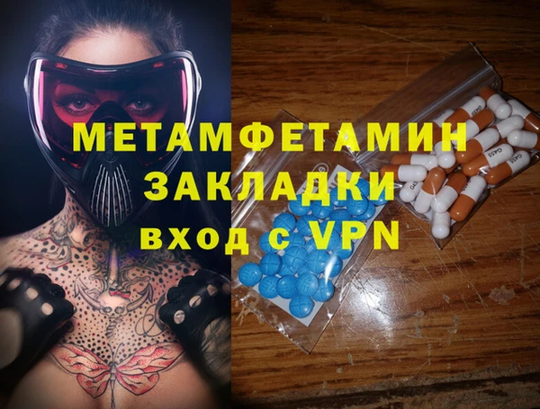 гашик Армянск