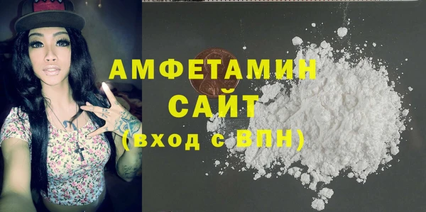 гашик Армянск