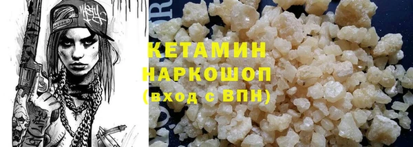 гашик Армянск