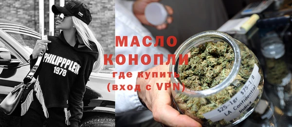 МДМА Аркадак