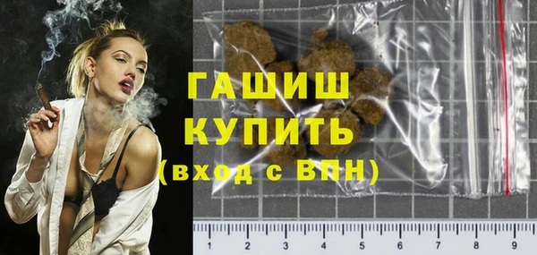 МДМА Аркадак