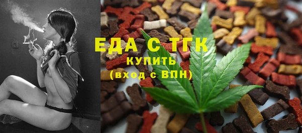 гашик Армянск