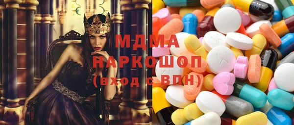 МДМА Аркадак