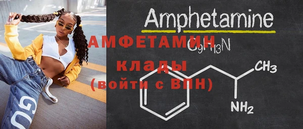 МДМА Аркадак