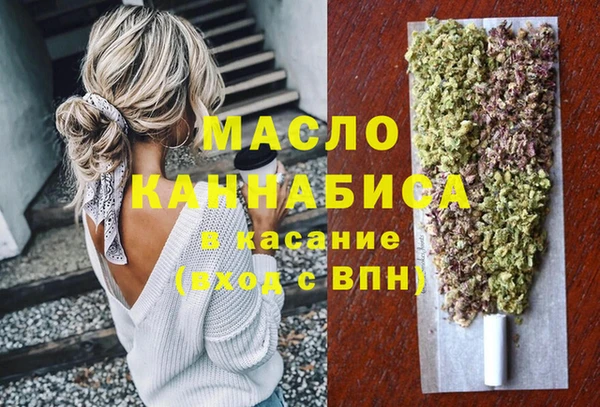МДМА Аркадак