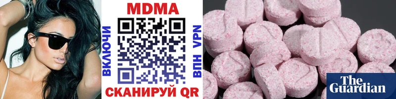 Купить закладки  Бирюч  МДМА crystal 