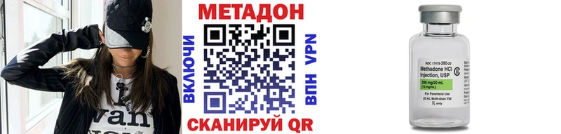 Купить  Бирюч  Метадон кристалл 