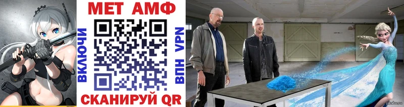 Купить закладки  Бирюч  Первитин витя 
