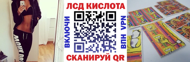 Купить закладки Бирюч Наркотические марки 1,8мг