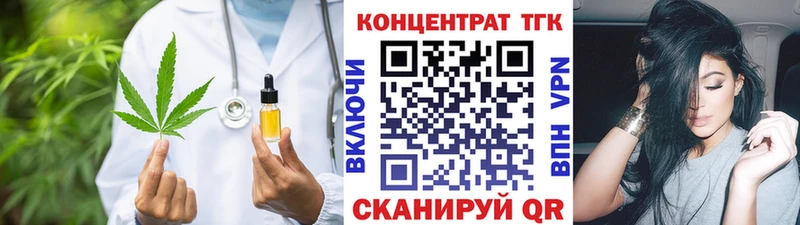 Купить закладки  Бирюч  Дистиллят ТГК вейп с тгк 