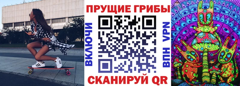 Галлюциногенные грибы ЛСД  Купить закладки  Бирюч 